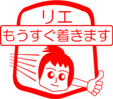 My friend : vol. RIE sticker #14527700