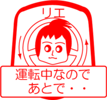 My friend : vol. RIE sticker #14527703