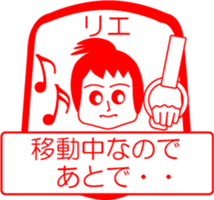 My friend : vol. RIE sticker #14527704