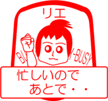 My friend : vol. RIE sticker #14527705