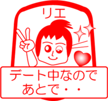 My friend : vol. RIE sticker #14527706