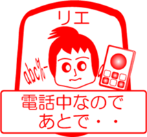 My friend : vol. RIE sticker #14527707