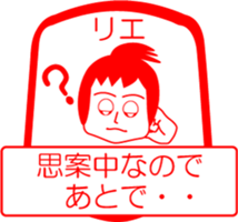 My friend : vol. RIE sticker #14527708