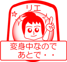 My friend : vol. RIE sticker #14527709