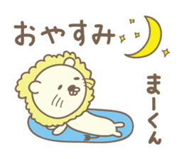 Cute lion stickers for Ma-kun sticker #14527796