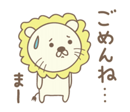 Cute lion stickers for Ma-kun sticker #14527797
