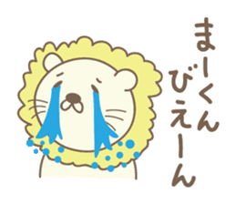 Cute lion stickers for Ma-kun sticker #14527798