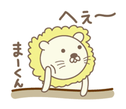 Cute lion stickers for Ma-kun sticker #14527799