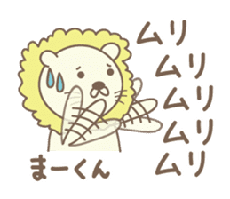 Cute lion stickers for Ma-kun sticker #14527801