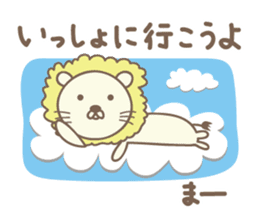 Cute lion stickers for Ma-kun sticker #14527802