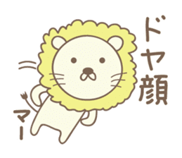 Cute lion stickers for Ma-kun sticker #14527805