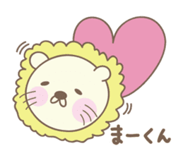Cute lion stickers for Ma-kun sticker #14527809
