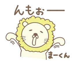 Cute lion stickers for Ma-kun sticker #14527811