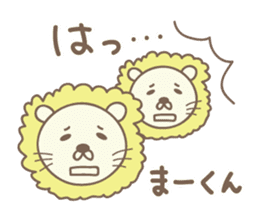 Cute lion stickers for Ma-kun sticker #14527812