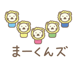 Cute lion stickers for Ma-kun sticker #14527816