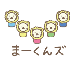 Cute lion stickers for Ma-kun sticker #14527816