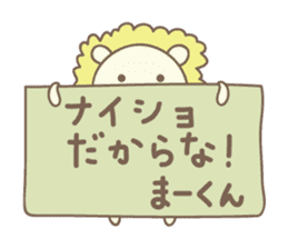 Cute lion stickers for Ma-kun sticker #14527818