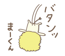 Cute lion stickers for Ma-kun sticker #14527819