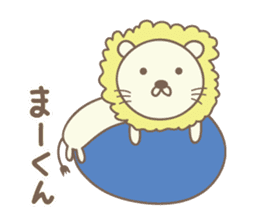 Cute lion stickers for Ma-kun sticker #14527825