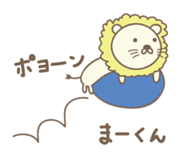 Cute lion stickers for Ma-kun sticker #14527826