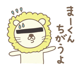 Cute lion stickers for Ma-kun sticker #14527827