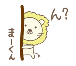 Cute lion stickers for Ma-kun sticker #14527829