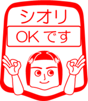 My friend : vol. SHIORI sticker #14527951