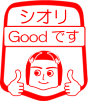 My friend : vol. SHIORI sticker #14527953