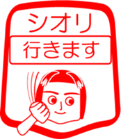 My friend : vol. SHIORI sticker #14527954