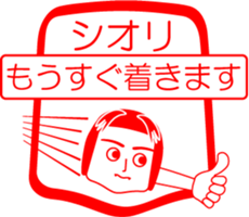 My friend : vol. SHIORI sticker #14527956