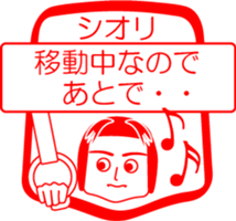 My friend : vol. SHIORI sticker #14527960