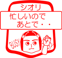 My friend : vol. SHIORI sticker #14527961