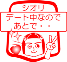 My friend : vol. SHIORI sticker #14527962
