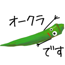 I am o-kura sticker #14528102