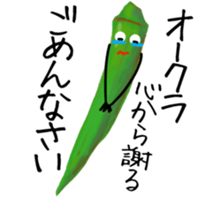 I am o-kura sticker #14528104