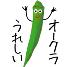 I am o-kura sticker #14528106