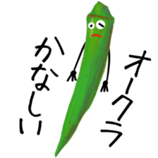 I am o-kura sticker #14528107