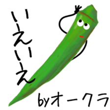 I am o-kura sticker #14528111