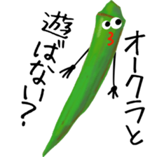 I am o-kura sticker #14528112