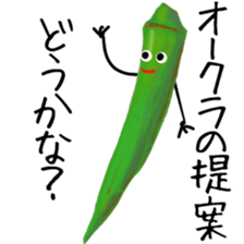 I am o-kura sticker #14528113