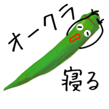 I am o-kura sticker #14528117