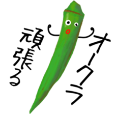 I am o-kura sticker #14528119