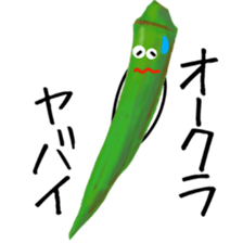 I am o-kura sticker #14528121