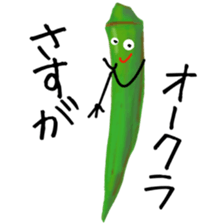 I am o-kura sticker #14528123