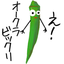 I am o-kura sticker #14528125