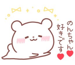 NONCHAN STICKER. sticker #14528132