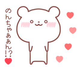 NONCHAN STICKER. sticker #14528138