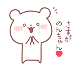 NONCHAN STICKER. sticker #14528148