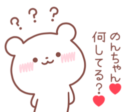 NONCHAN STICKER. sticker #14528154