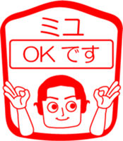 My friend : vol. MIYU sticker #14528247